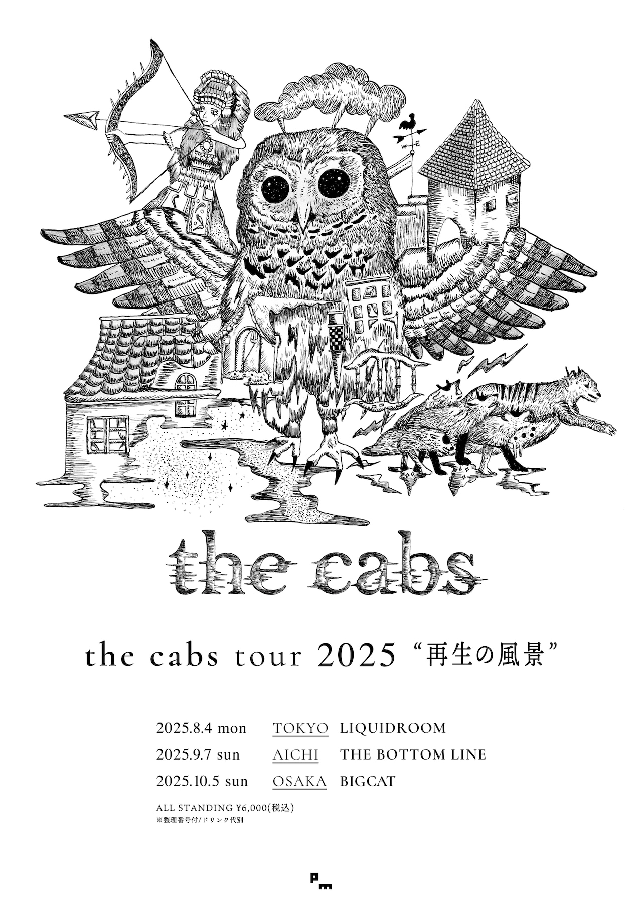 the cabsが再結成、8月よりツアー「再生の風景」開催 | JOYSOUND 音楽