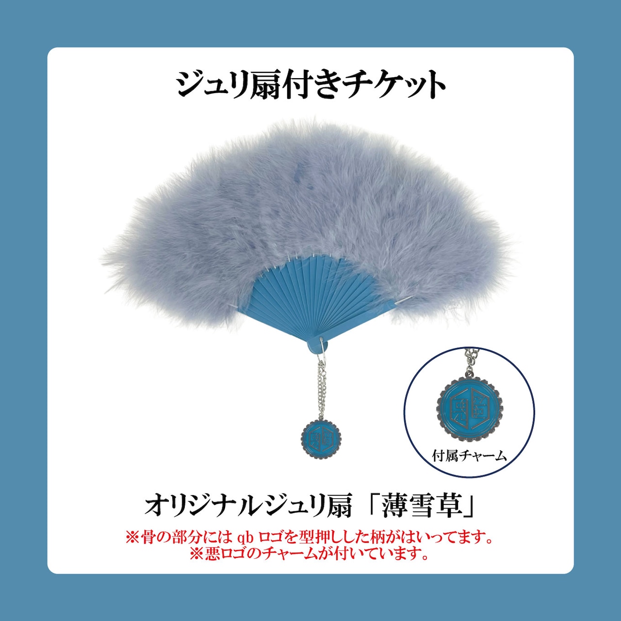 女王蜂 ジュリ扇 5本セット 女王蜂 ジュリ扇 5本セット B98415848