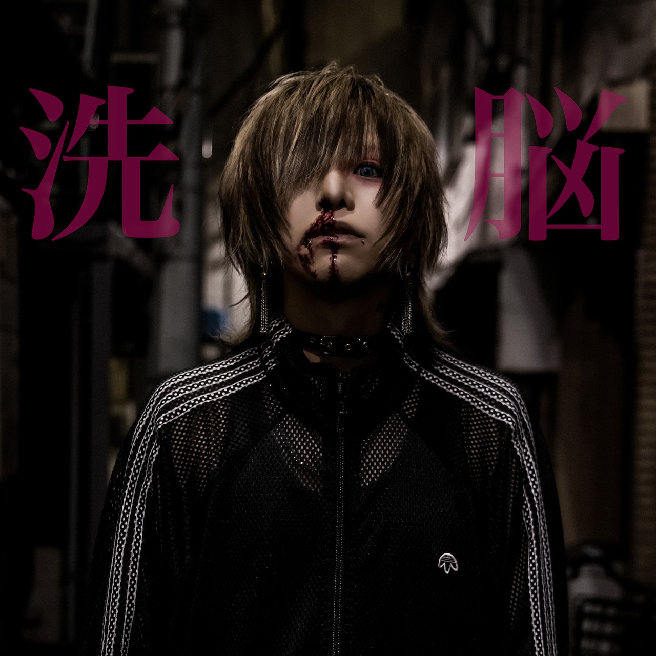 R指定 マモ 生憎の雨 魔喪 R指定 マモ 生憎の雨 魔喪