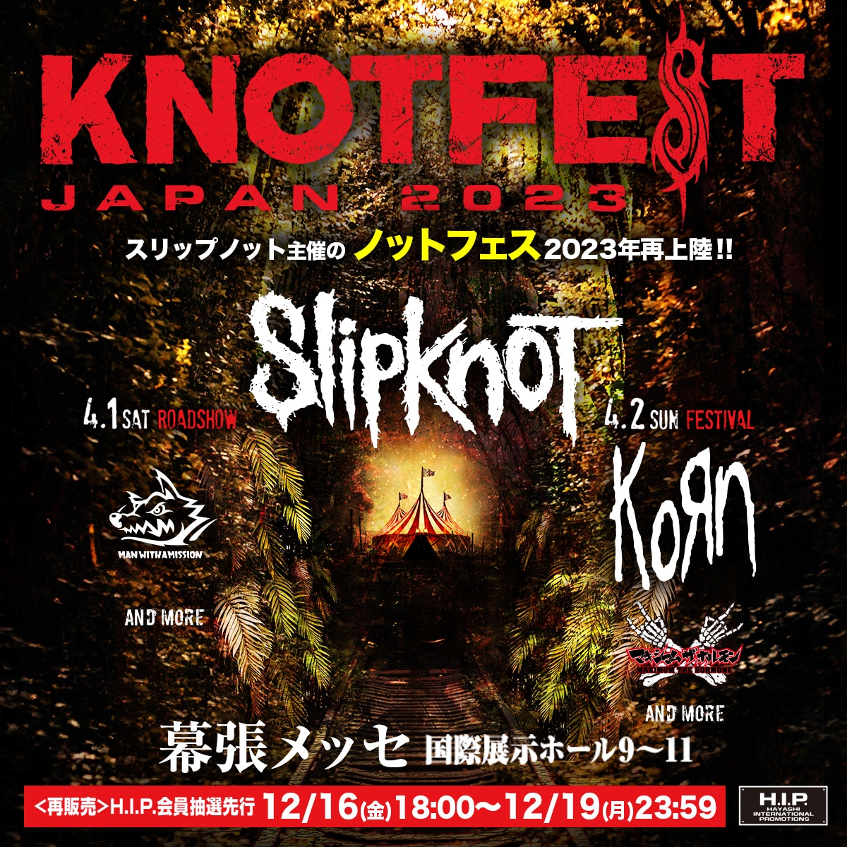 KNOTFEST_1215.jpg?impolicy=