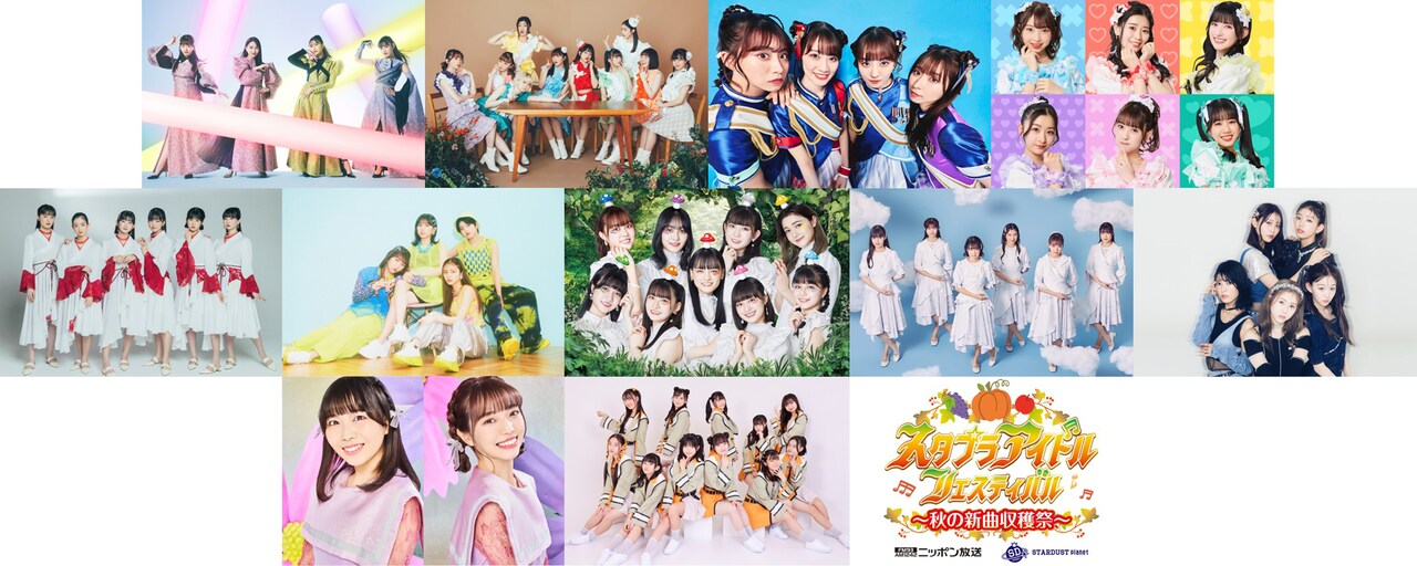 新品】【初回限定盤】 スタプラアイドルフェスティバル2023 新品