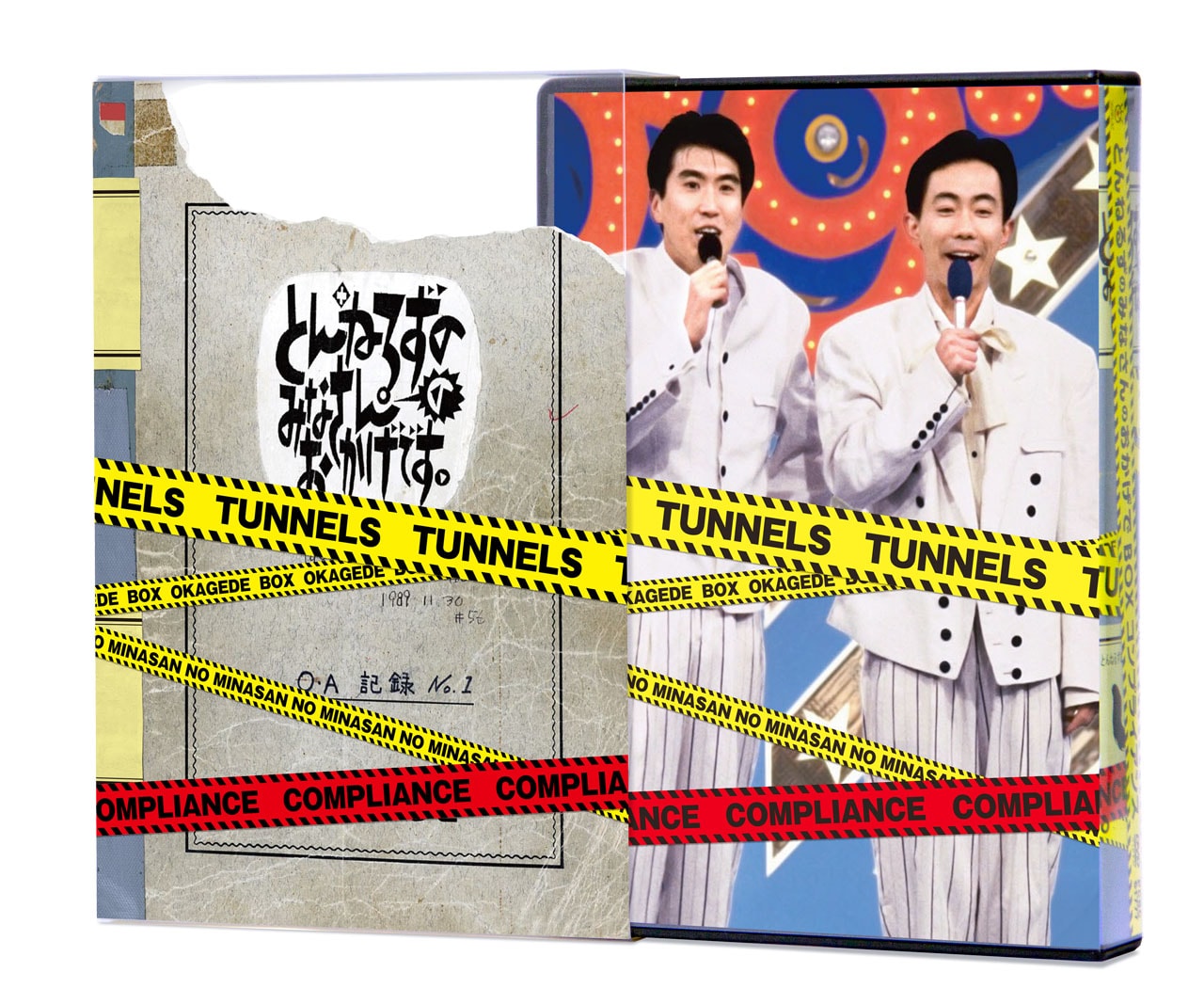 とんねるずのみなさんのおかげでBOX 鑑賞用と視聴用 計6枚 Amazon.co