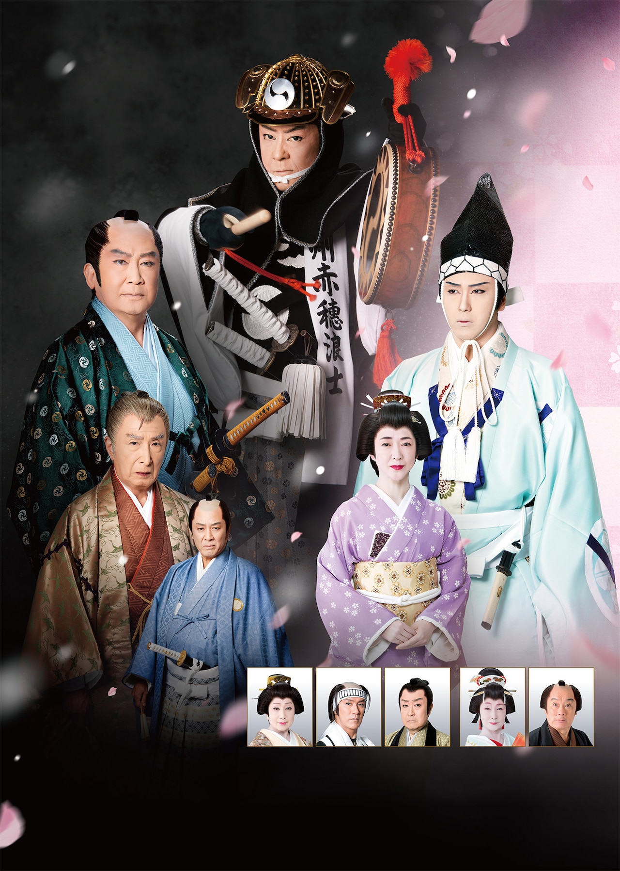 ♦︎ 舟木一夫 特別公演 ぶらり信兵衛 爆笑ばなし いろは長屋の用心棒