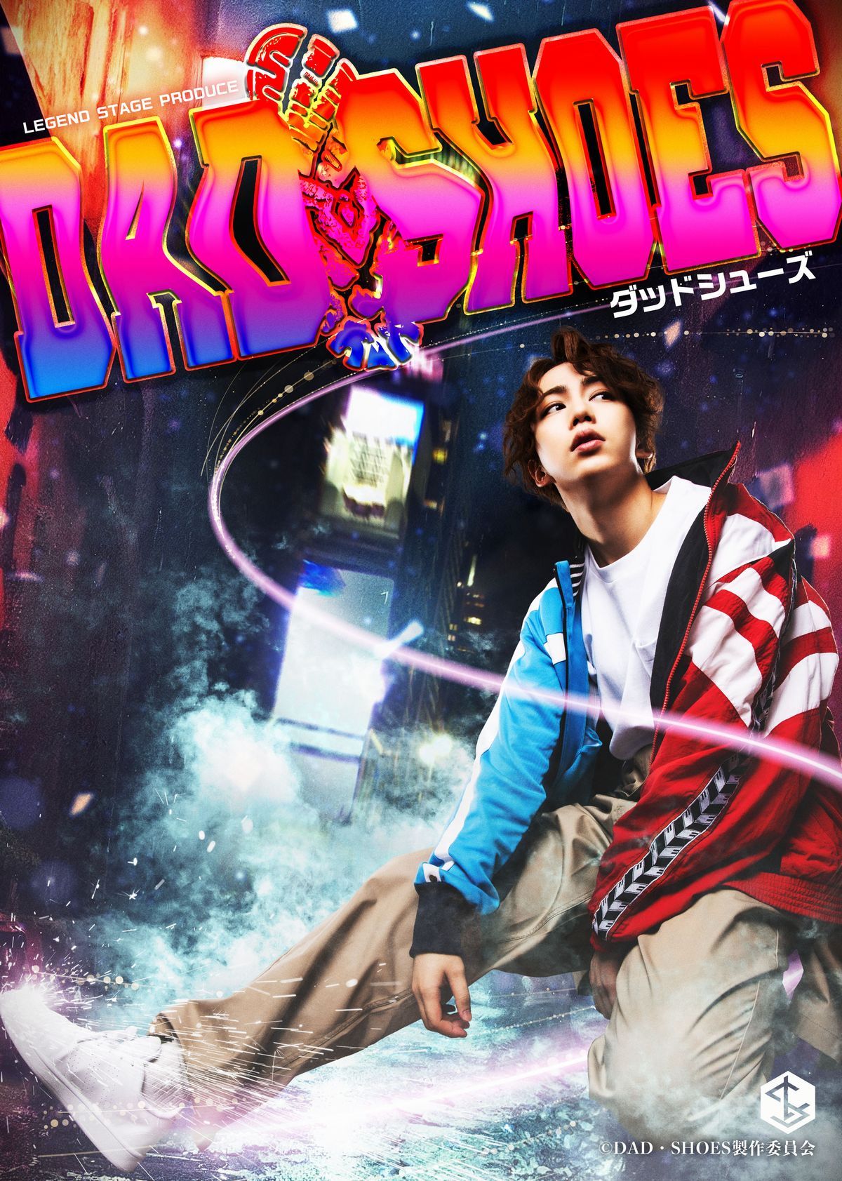 横原悠毅 IMPACTors 公式写真 Jロゴ MJ ① ソロ 混合 横原悠毅