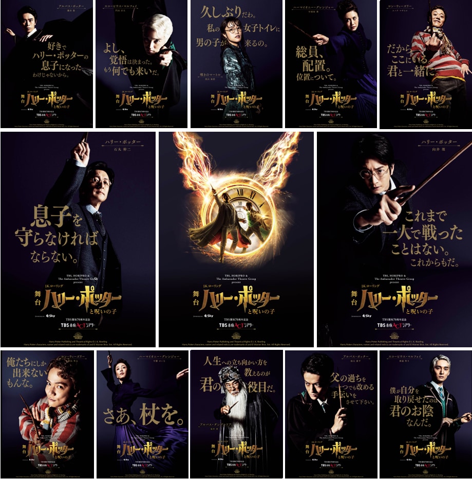 限定木箱付き】 ハリー・ポッター 全巻セット 呪いの子 袋付き ハリー