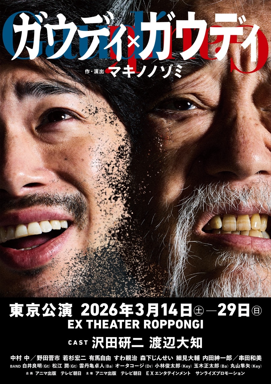 松岡和子の個人全訳による「シェイクスピア全集」が33巻で完結、全巻