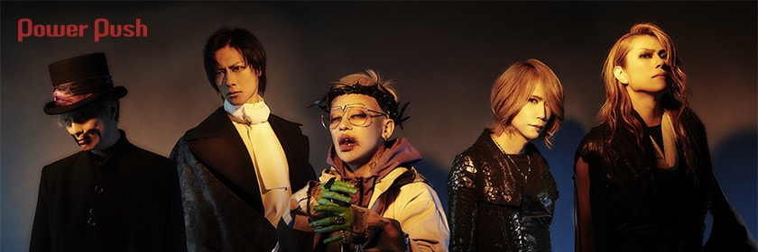 DIR EN GREY 人間を被る ぬいぐるみ 人形5体 京 sukekiyo DIR EN GREY