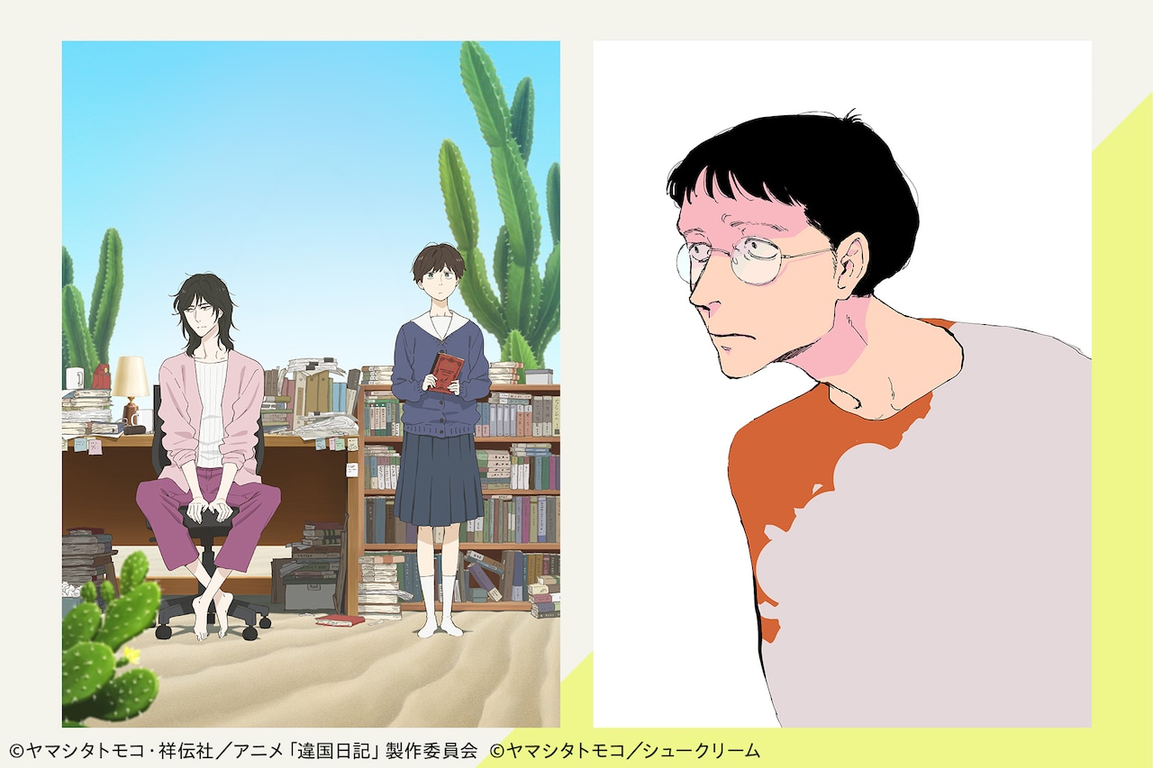 アニメ「ばっどがーる」優谷優＆涼風涼を紹介するキャラPV、新規カット