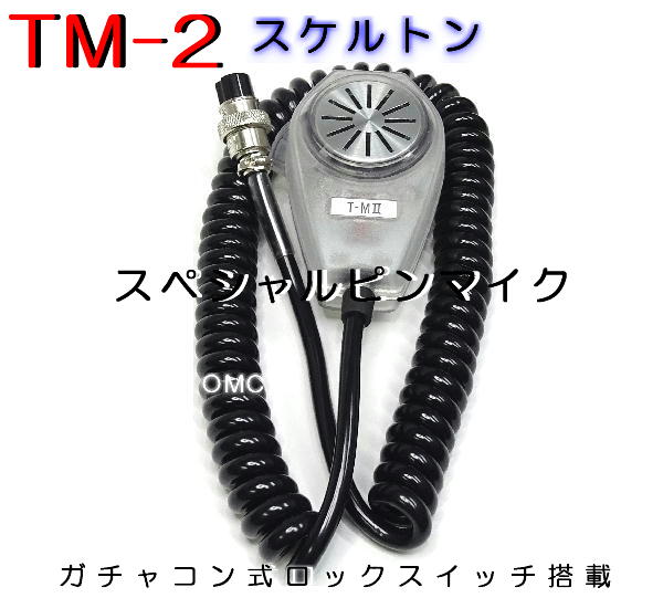 T-MⅡ 無線マイク 日本製CB無線