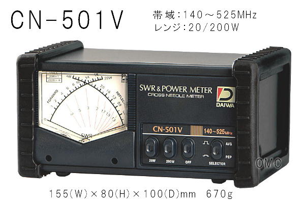 SWR計、OMC・小田原ネット通販