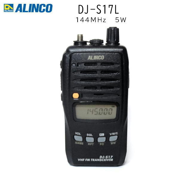 トリプルバンド受信機 リモコン付きスタンダード中古です。車用