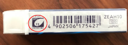 消しゴムに付いているあのマーク（クリーンマーク）…ご存知ですか