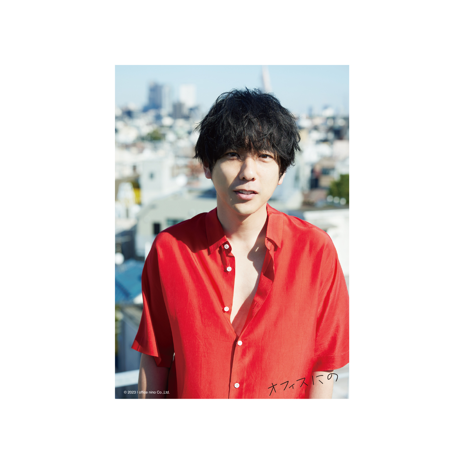 嵐 二宮和也 ジャニーズショップ 公式写真 1枚80円⭐️タイムセール