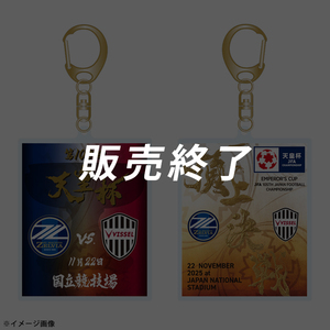 天皇杯優勝記念 桜ペンダント 1986年 天皇杯優勝記念 桜ペンダント 1986年