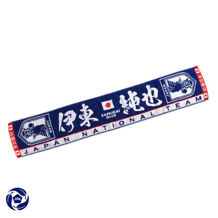 米津玄師 帰りの会 マフラータオル LOST CORNER タオル – KENSHI