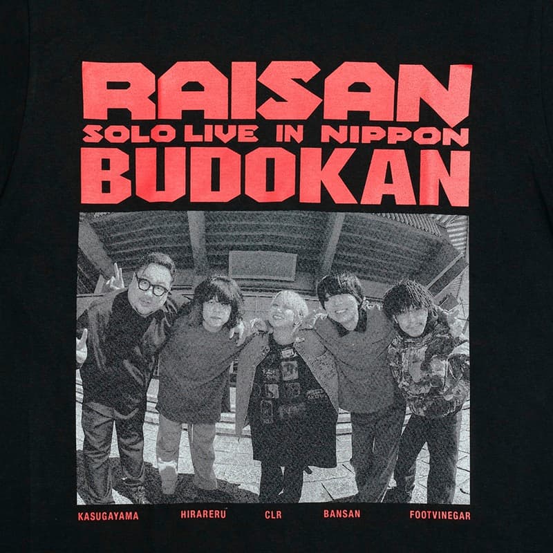 礼賛 武道館 T-SHIRT / ブラック XL 礼賛 武道館 Tシャツ Mサイズ