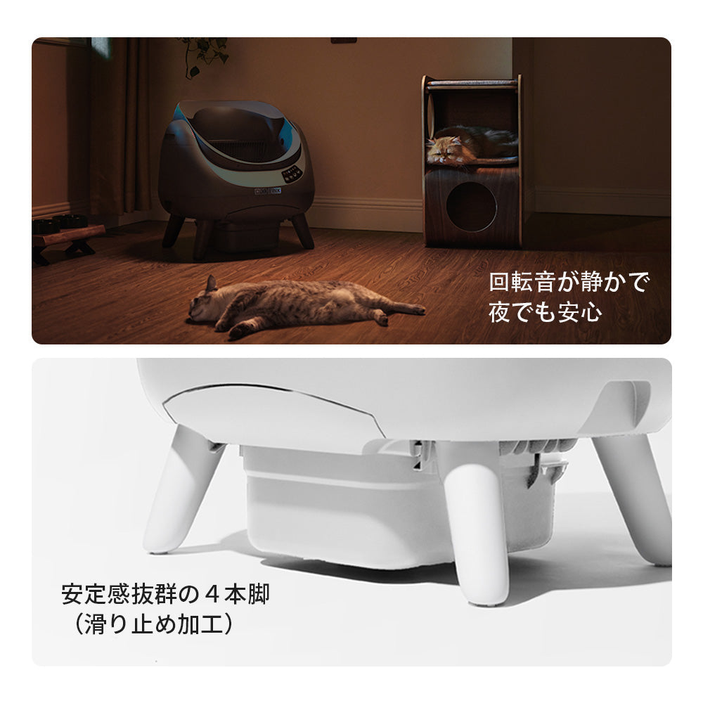 再入荷しました!】自動猫トイレ CATLINK SCOOPER OPEN-X – OFT STORE