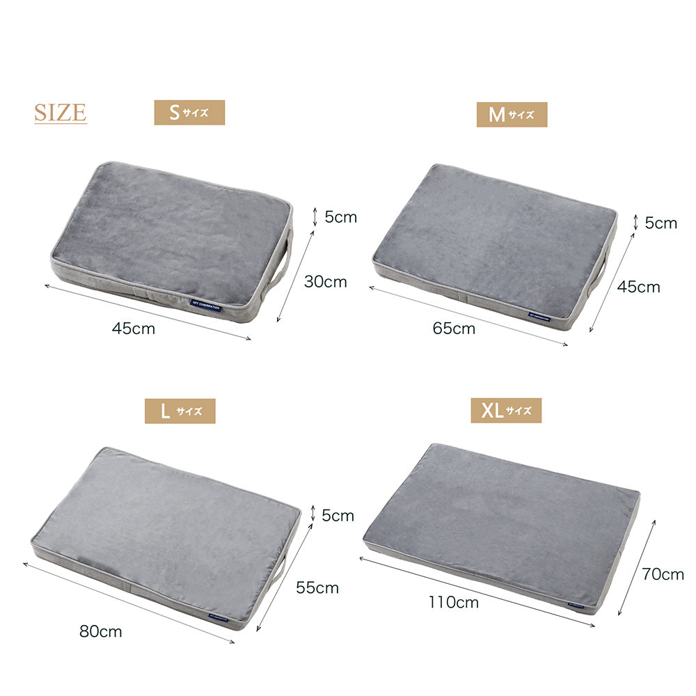 洗えるペットマット クッションエアー – OFT STORE