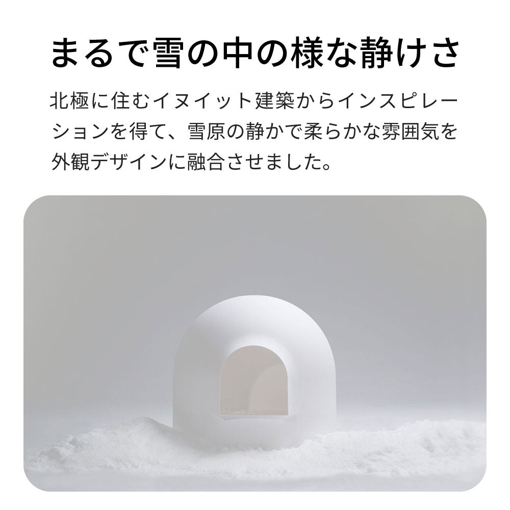 PIDAN 猫用トイレスノードーム型ホワイト – OFT STORE