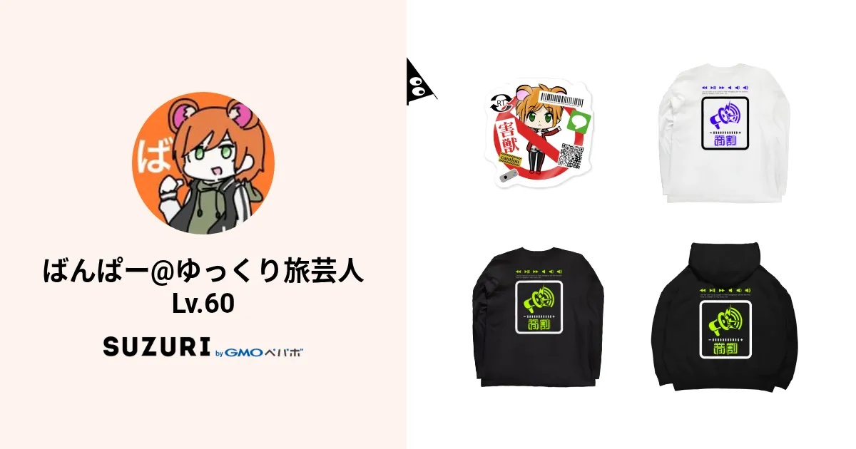 ぐり様 リクエスト 2点 まとめ商品 ZX様 リクエスト 2点 まとめ商品