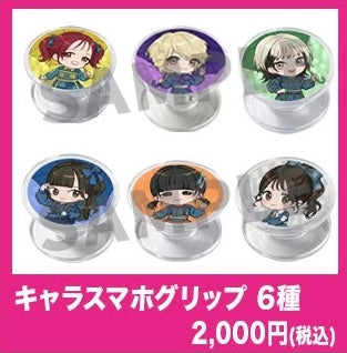 商品 – おこさまぷれ〜と。公式グッズSHOP