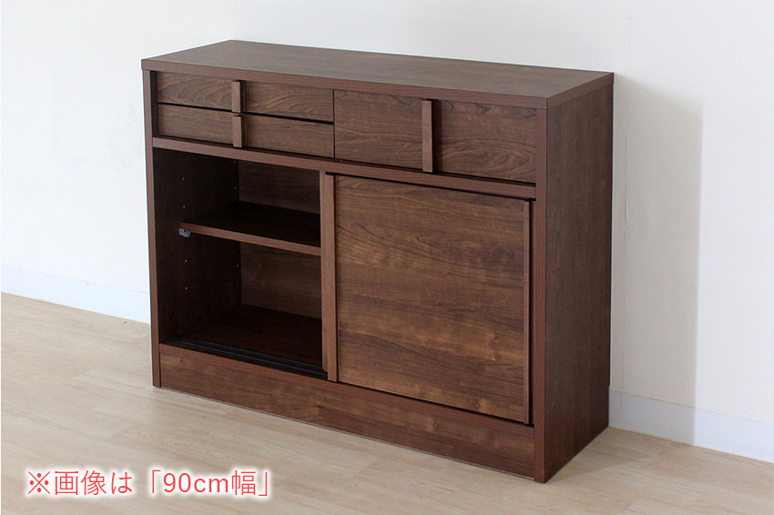幅120 奥行30 高さ70】ラブミーⅡ 120カウンター下収納 | 大川家具