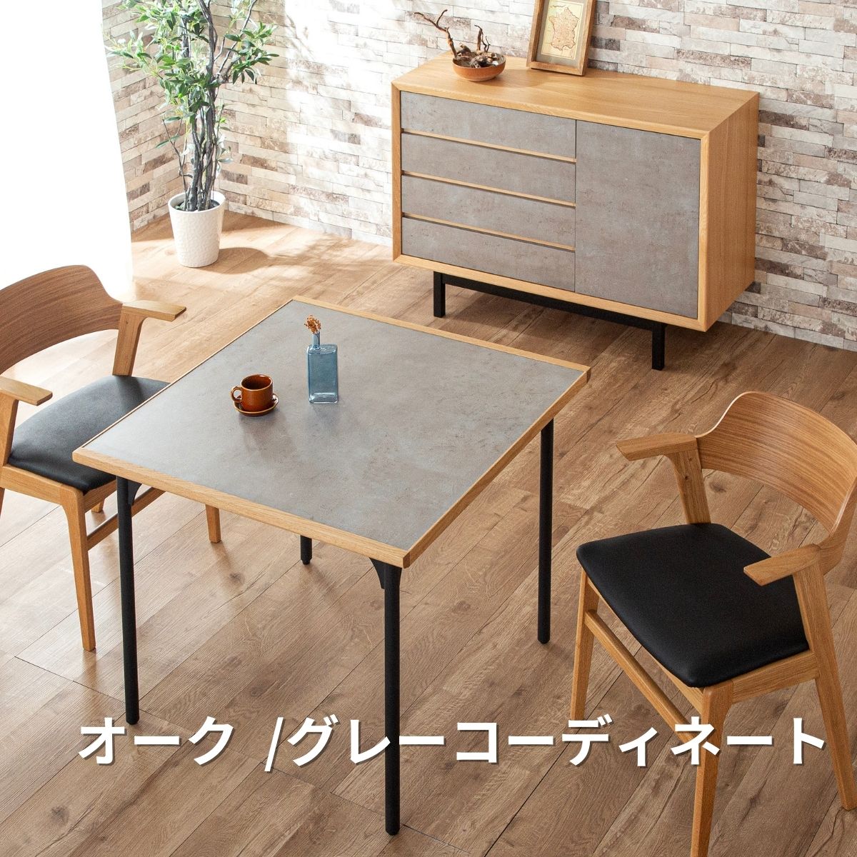 リンキタ木製三脚（ウォールナット） リンキタ木製三脚