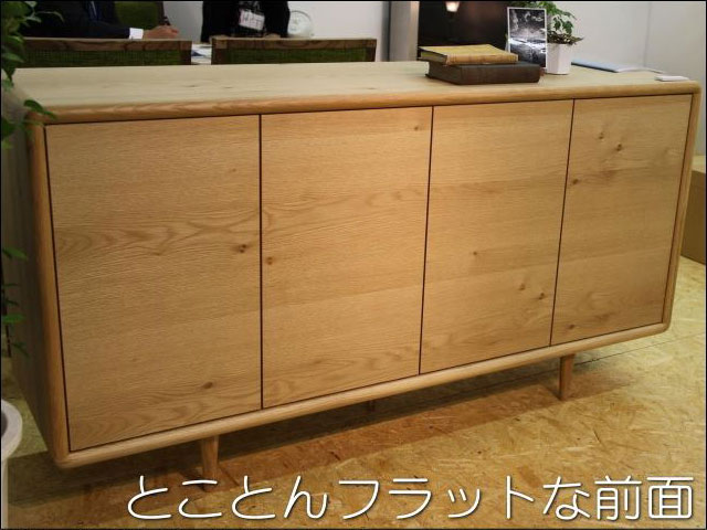 幅160 奥行45 高さ85】ミューク160サイドボードホワイトオーク材