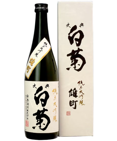 白菊酒造】大典白菊 純米大吟醸 雄町（720ml×1本）_おかチョク
