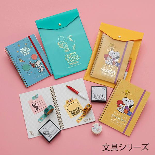 SNOOPY マスキングテープ 15個セット 【公式通販】