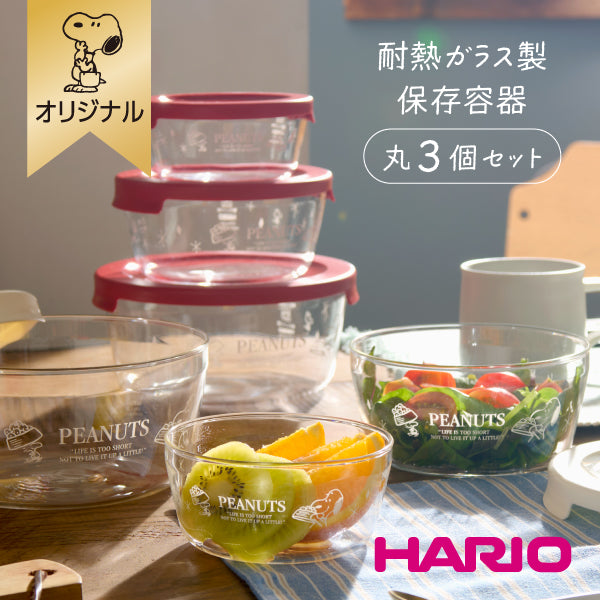 スヌーピー キッチン用品 日用品 掃除用品 掃除関連アイテムの商品一覧