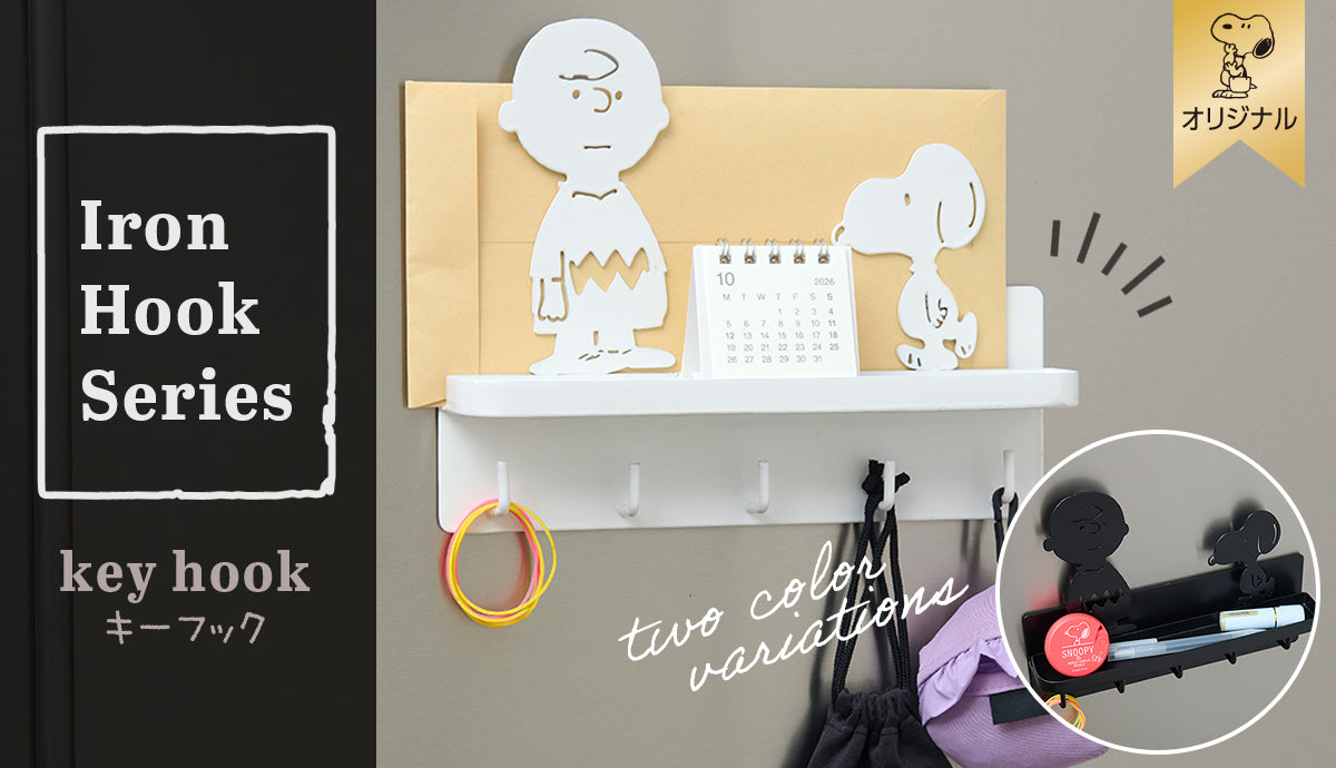 おかいものSNOOPY