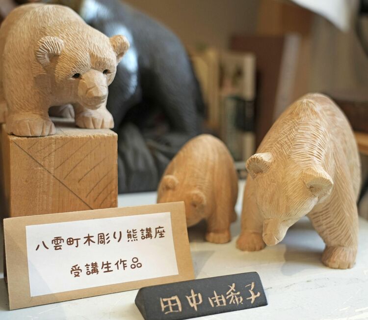 木彫り熊100年 住民が継承 北海道八雲の伝統工芸 | 沖縄タイムス＋