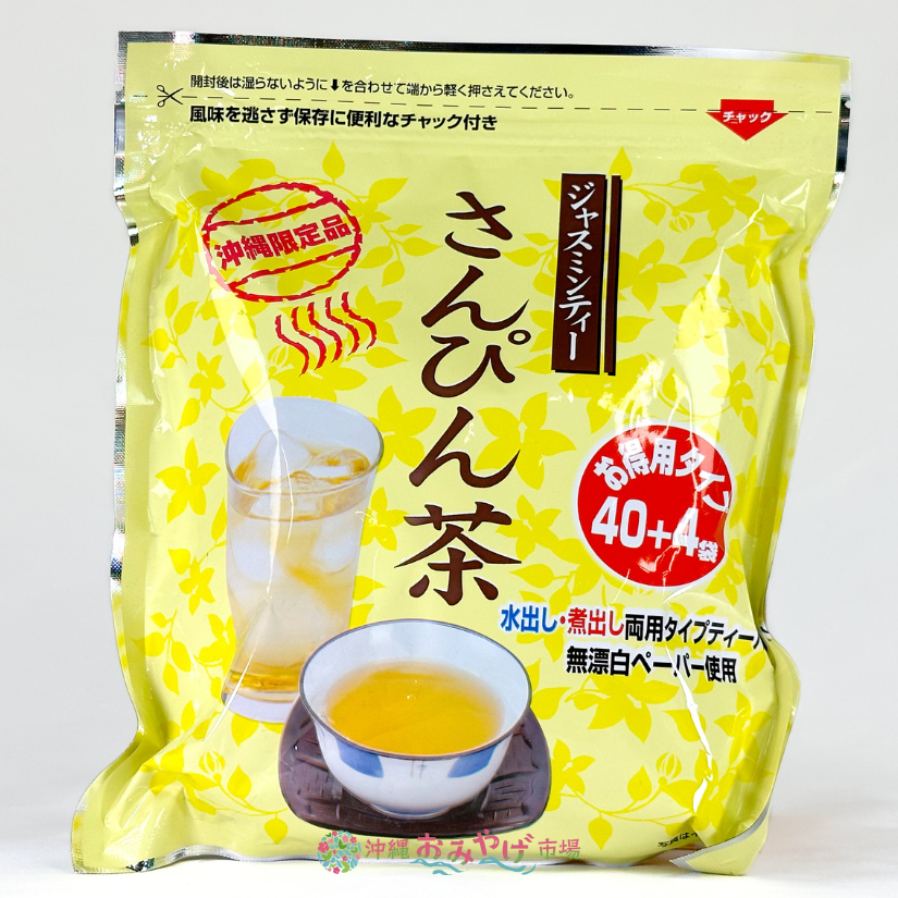 さんぴん茶ティーパック 44包入り ｜ 沖縄おみやげ市場