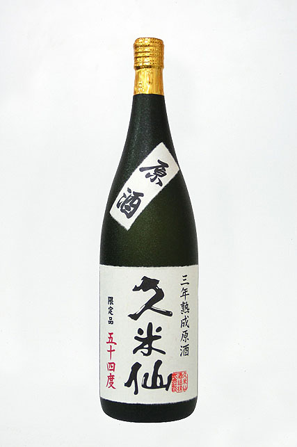 琉球泡盛 || 泡盛データベース | 【沖縄県酒造組合公式】