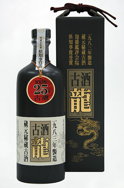 琉球泡盛 || 泡盛データベース | 【沖縄県酒造組合公式】