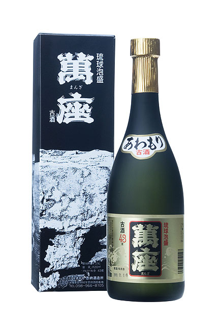 本場泡盛 古酒 琉球 43度 ビンテージ 楽天市場】泡盛 古酒 請福酒造