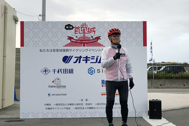 アルビレックス6 ジャージ上 首里城再建に寄付 アルビレックス6