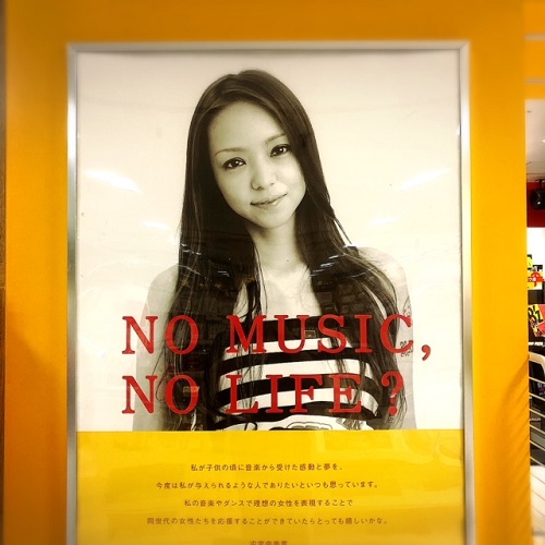 レア！安室奈美恵 ポスター filal space namie amuro レア！安室奈美恵