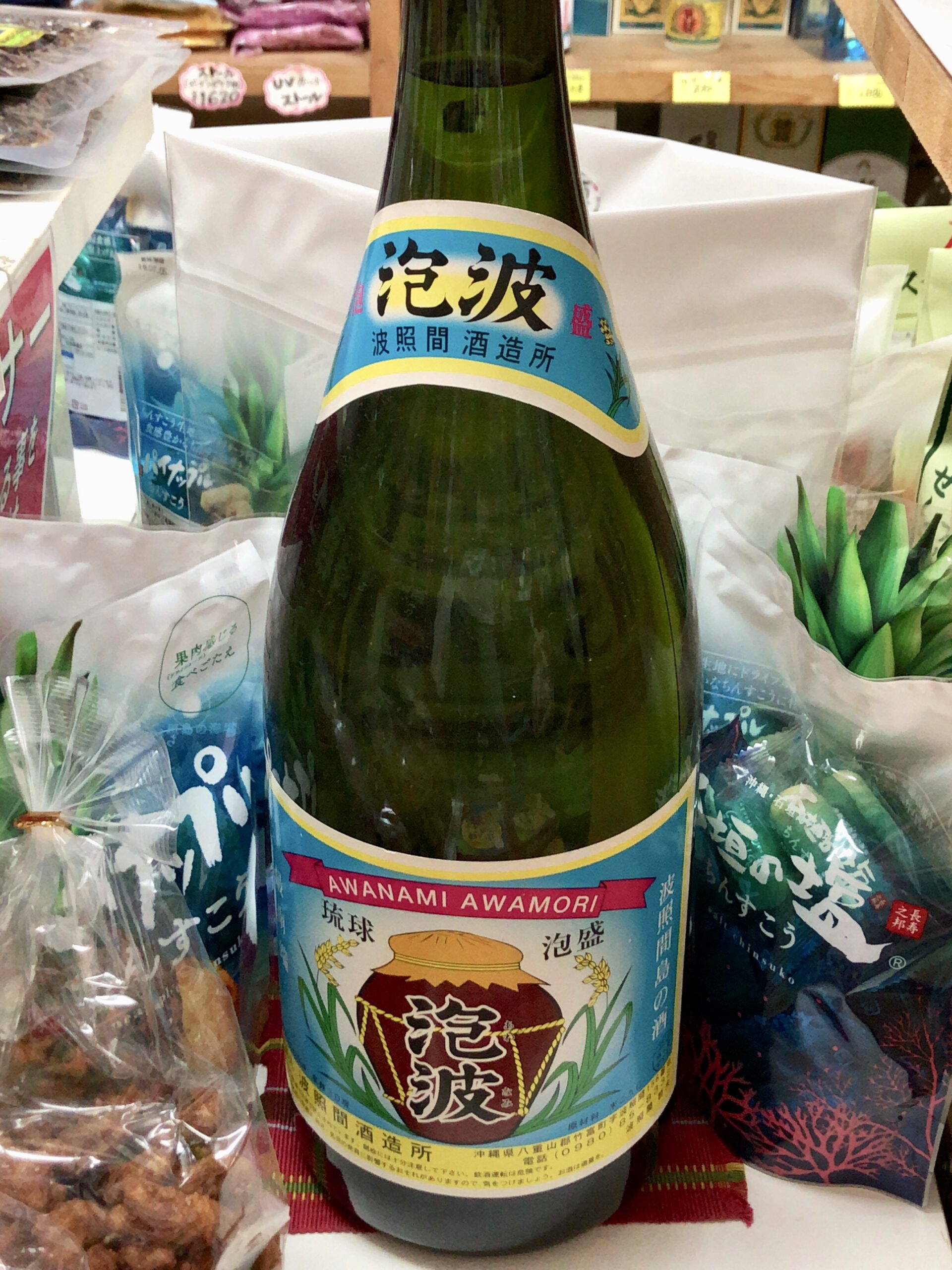 泡波 一升瓶【値引きしました】