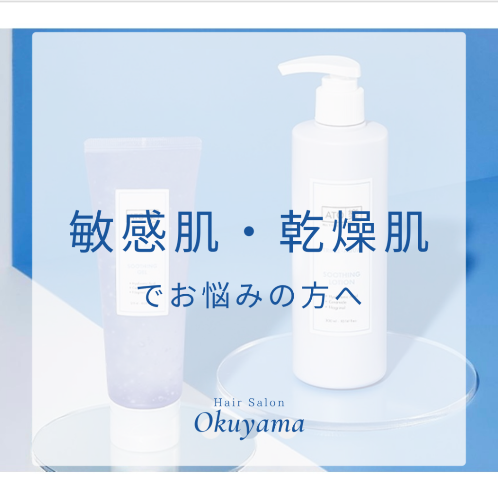 ATO楽アトラク トリプルアクアローション 300ml 2本セット ATO楽