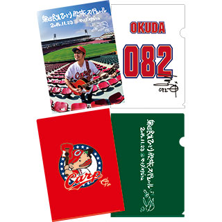 GOODS | 奥田民生