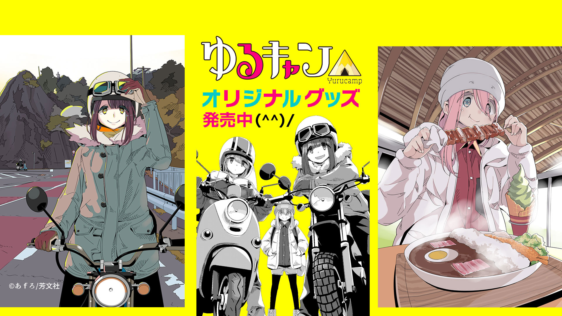 観光のお知らせ｜川根探訪｜川根本町観光協会