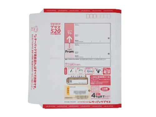 レターパックプラス600 41枚 レターパックプラス 600 追跡可能 30部