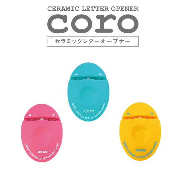 セラミックレターオープナー コロ - OHTO