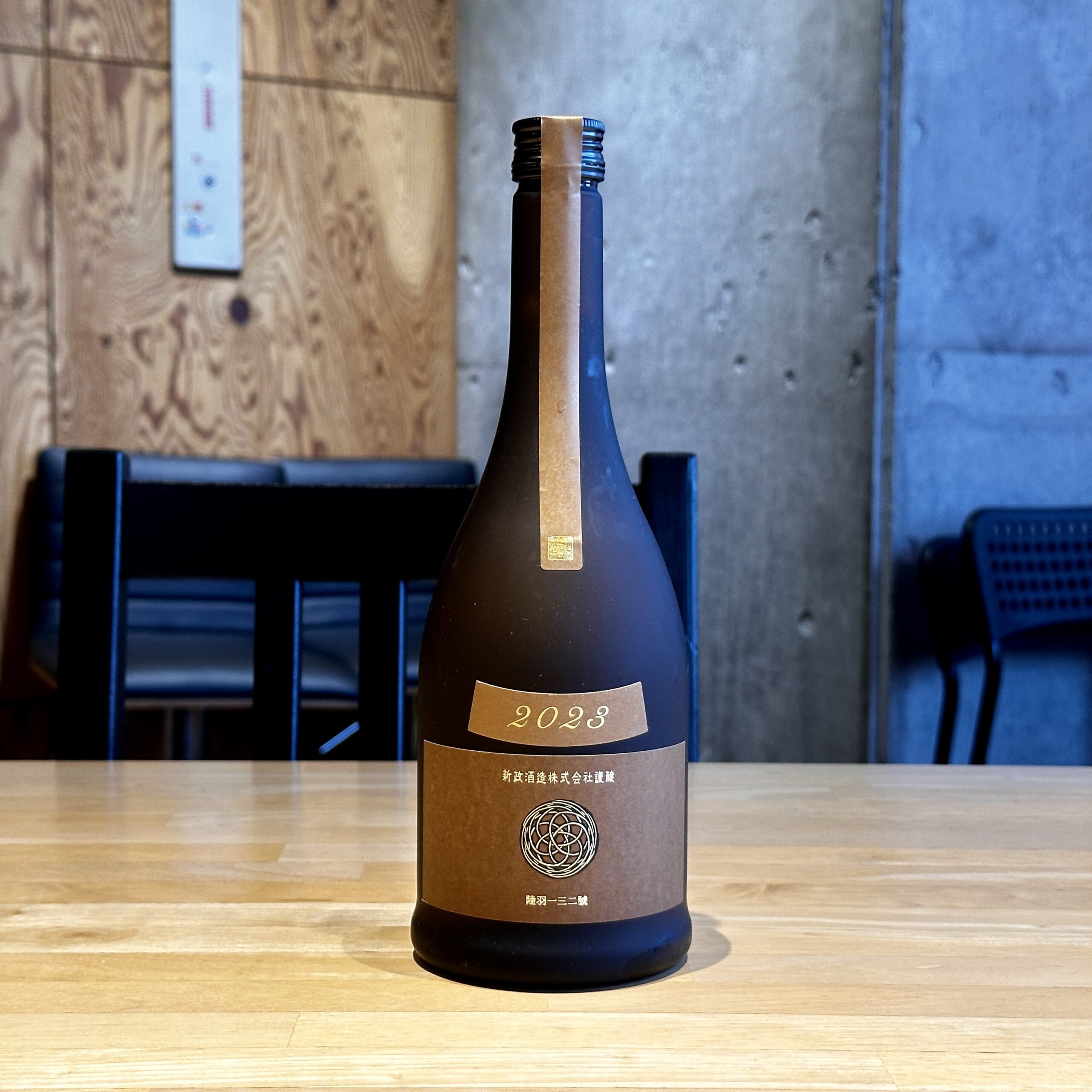 新政 タンジェリン 2024 新政 日本酒 タンジェリン 山吹 colors 2024