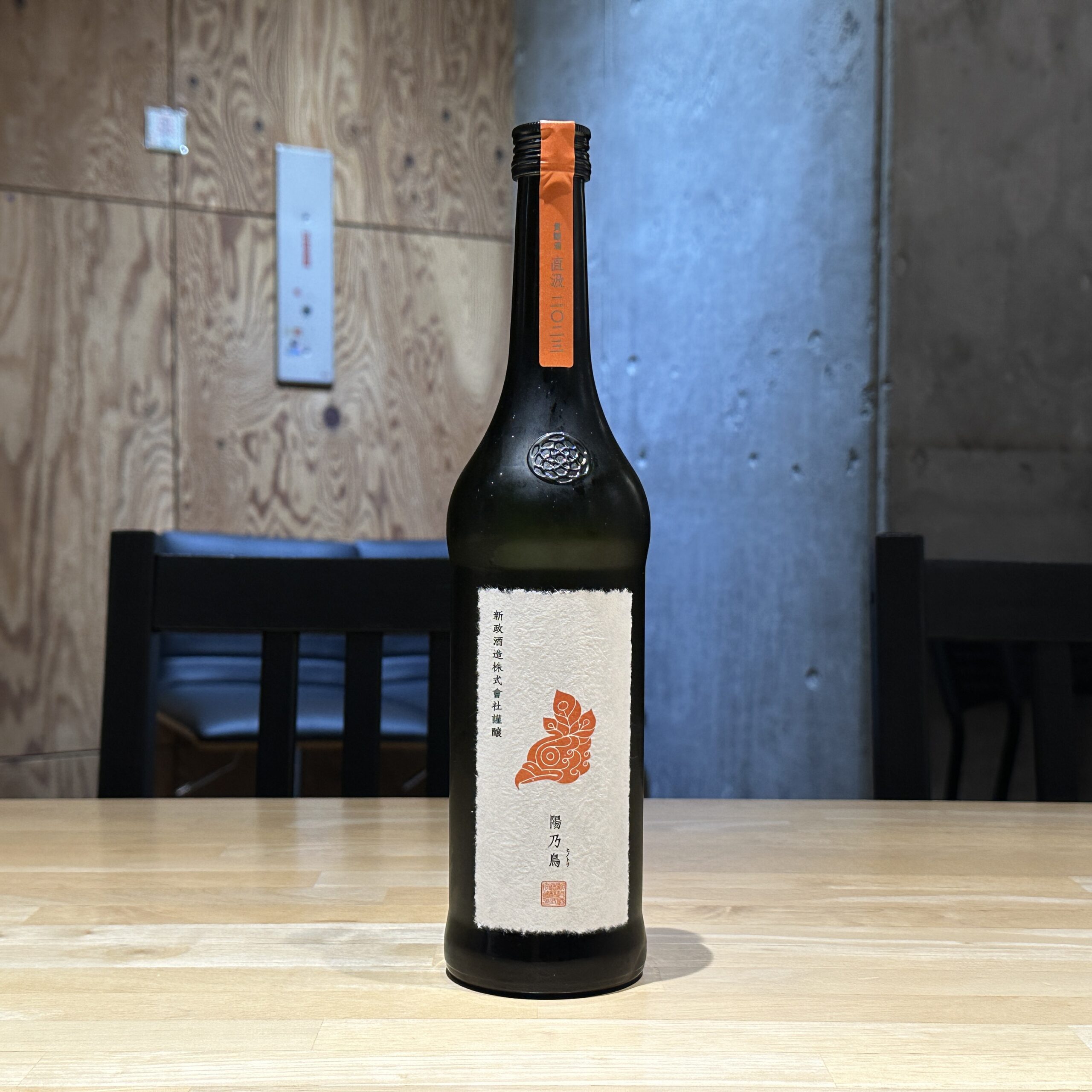 新政 陽乃鳥 ヒノトリ 720ml 新政酒造 2023 2024 新政 陽乃鳥(ヒノトリ