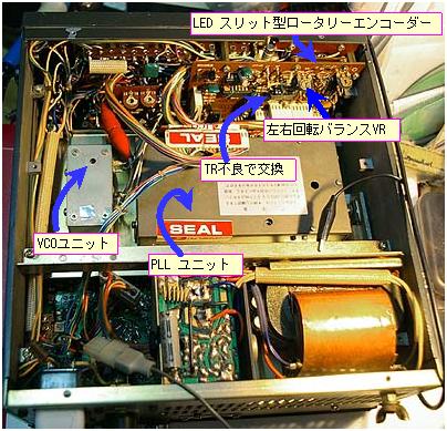 ICOM IC－221 144MHzオールモード機の修理