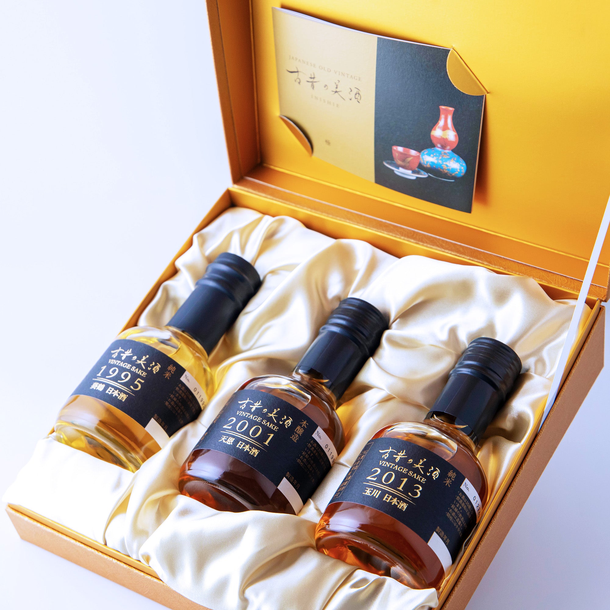 高級日本酒ギフト3銘柄飲み比べセット 長期熟成希少古酒『極』(1995年