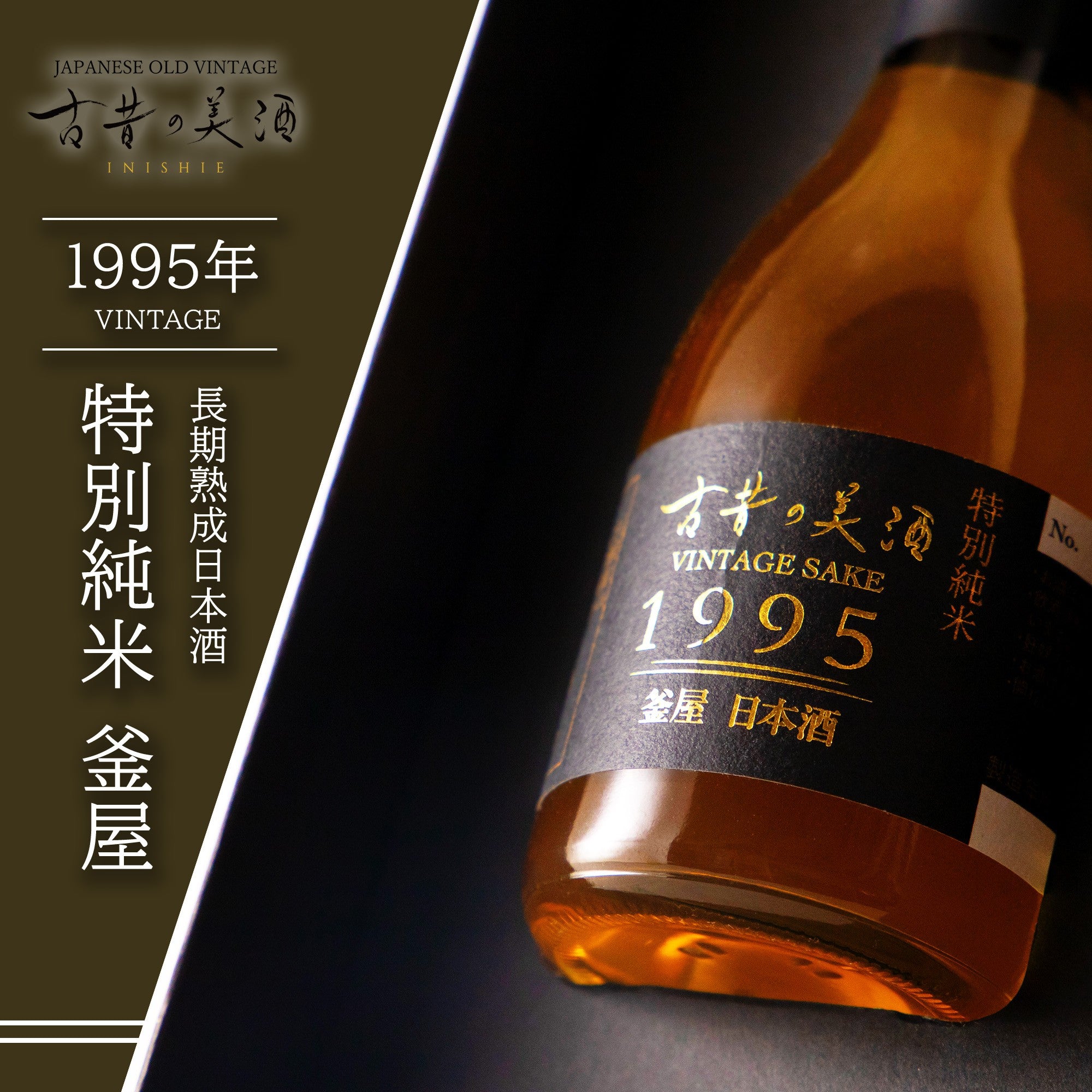 1995kamaya_sub1.jpg?v=